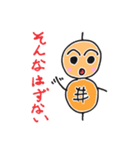つくね太郎2（個別スタンプ：33）
