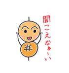 つくね太郎2（個別スタンプ：40）