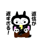 悪魔が現れた（個別スタンプ：3）