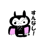 悪魔が現れた（個別スタンプ：6）