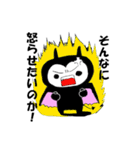 悪魔が現れた（個別スタンプ：8）