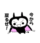 悪魔が現れた（個別スタンプ：10）
