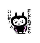 悪魔が現れた（個別スタンプ：13）