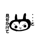 悪魔が現れた（個別スタンプ：23）