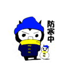 悪魔が現れた（個別スタンプ：33）