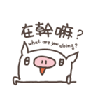 Jane pig Ginseng (Life)（個別スタンプ：4）