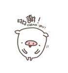 Jane pig Ginseng (Life)（個別スタンプ：10）