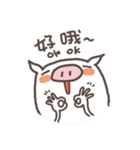 Jane pig Ginseng (Life)（個別スタンプ：11）