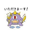 モンスターライフ（個別スタンプ：5）