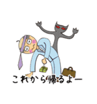 モンスターライフ（個別スタンプ：9）