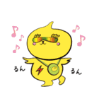 モンスターライフ（個別スタンプ：16）