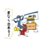 モンスターライフ（個別スタンプ：19）