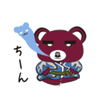 モンスターライフ（個別スタンプ：22）