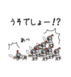 モンスターライフ（個別スタンプ：23）