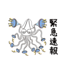 モンスターライフ（個別スタンプ：27）