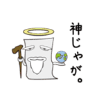 モンスターライフ（個別スタンプ：29）