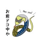 モンスターライフ（個別スタンプ：32）