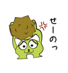 モンスターライフ（個別スタンプ：34）