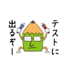 モンスターライフ（個別スタンプ：37）