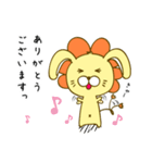 うさおん【ゆる敬語のうさぎらいおん】（個別スタンプ：1）