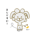 うさおん【ゆる敬語のうさぎらいおん】（個別スタンプ：6）