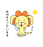 うさおん【ゆる敬語のうさぎらいおん】（個別スタンプ：8）