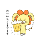 うさおん【ゆる敬語のうさぎらいおん】（個別スタンプ：9）