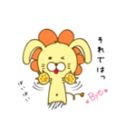 うさおん【ゆる敬語のうさぎらいおん】（個別スタンプ：10）