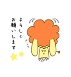 うさおん【ゆる敬語のうさぎらいおん】（個別スタンプ：12）