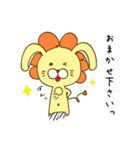 うさおん【ゆる敬語のうさぎらいおん】（個別スタンプ：13）
