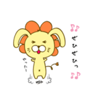 うさおん【ゆる敬語のうさぎらいおん】（個別スタンプ：15）