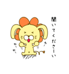 うさおん【ゆる敬語のうさぎらいおん】（個別スタンプ：17）