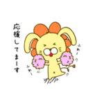 うさおん【ゆる敬語のうさぎらいおん】（個別スタンプ：18）