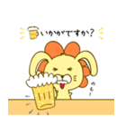 うさおん【ゆる敬語のうさぎらいおん】（個別スタンプ：26）