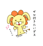 うさおん【ゆる敬語のうさぎらいおん】（個別スタンプ：27）
