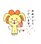 うさおん【ゆる敬語のうさぎらいおん】（個別スタンプ：29）