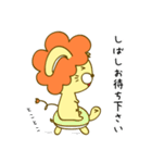 うさおん【ゆる敬語のうさぎらいおん】（個別スタンプ：33）