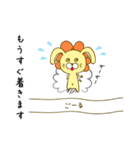 うさおん【ゆる敬語のうさぎらいおん】（個別スタンプ：35）