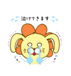 うさおん【ゆる敬語のうさぎらいおん】（個別スタンプ：37）