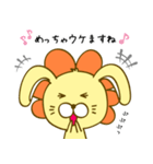 うさおん【ゆる敬語のうさぎらいおん】（個別スタンプ：39）