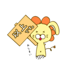 うさおん【ゆる敬語のうさぎらいおん】（個別スタンプ：40）