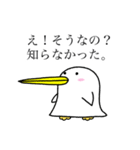 ペンギンのくっちー（個別スタンプ：1）