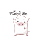 Do-Do Pig（個別スタンプ：1）