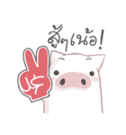 Do-Do Pig（個別スタンプ：2）