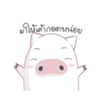 Do-Do Pig（個別スタンプ：33）