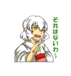 創作神様！（個別スタンプ：1）