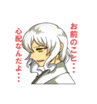創作神様！（個別スタンプ：3）