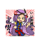 創作神様！（個別スタンプ：20）