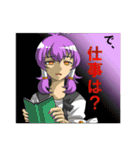 創作神様！（個別スタンプ：26）
