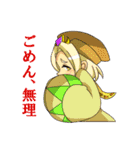 創作神様！（個別スタンプ：40）